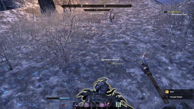 TESO: Сбор информации/1 смотреть онлайн