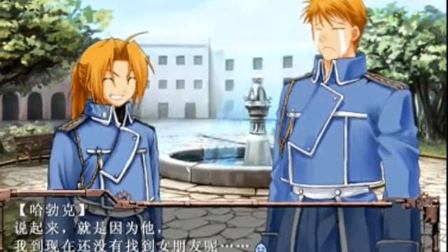 FullMetal Alchemisy BlueBird's Illusion Funniest Moments смотреть онлайн
