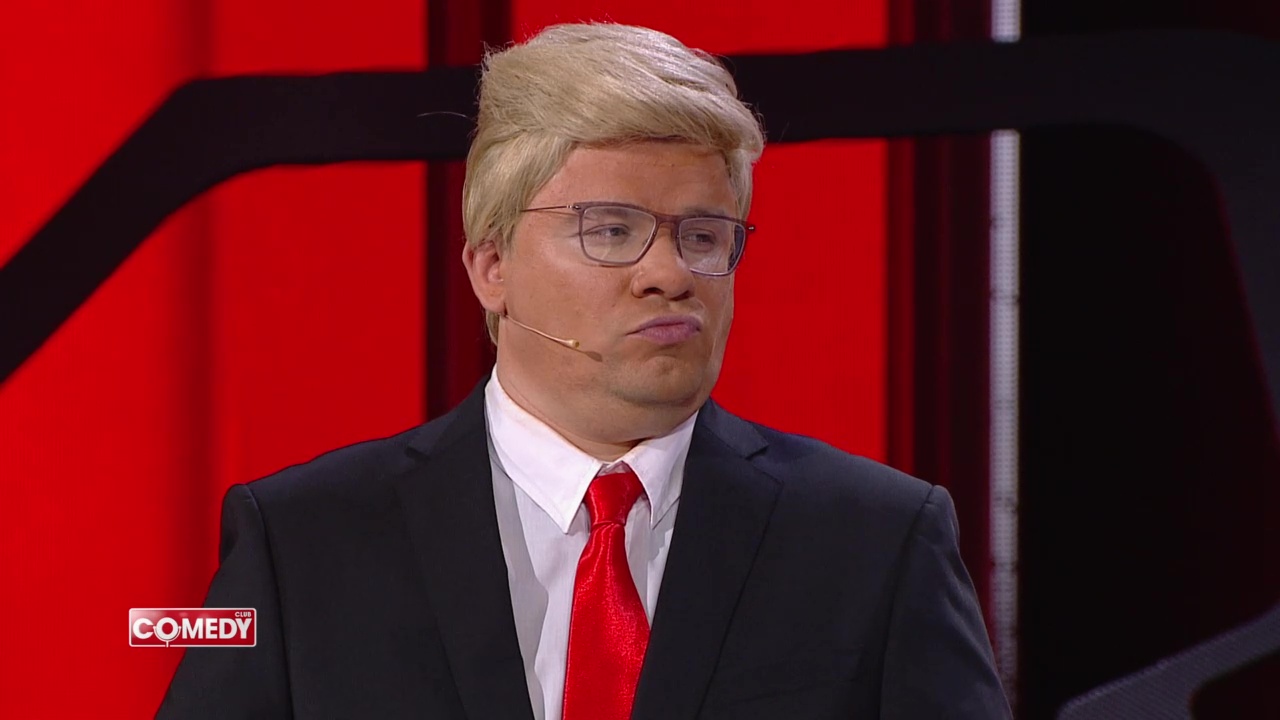 Харламов, Грачев, Мусагалиев - Где Логика? Путин VS Трамп