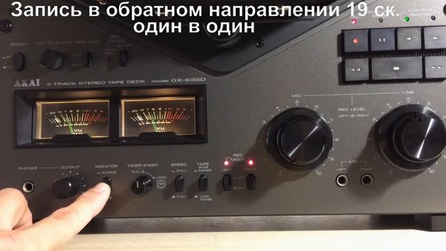 AKAI GX-635D с пультом ДУ реставрация, профилактика, настройка смотреть онлайн