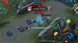 Настройки игры mobile legends / настройки mobile legends