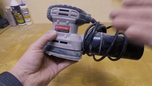 Шлифмашинка/Вибрационная машинка Интерскул-пшм-32/130