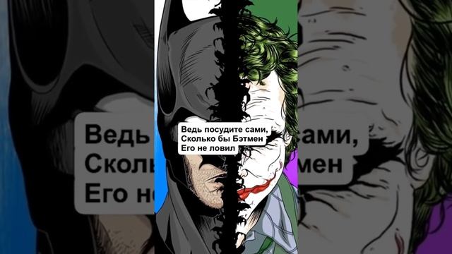 ЗЛОДЕИ, КОТОРЫЕ БЫЛИ ПРАВЫ! смотреть онлайн