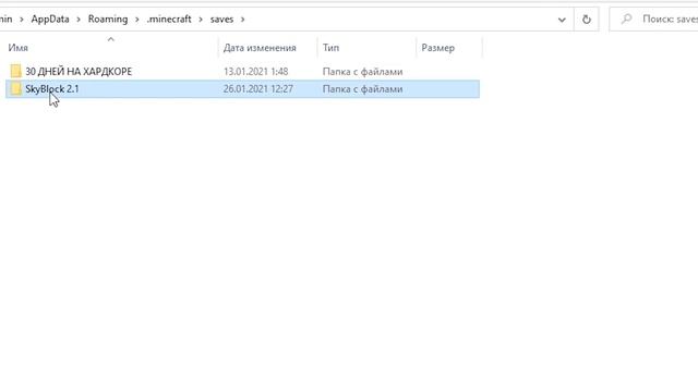 КАК СДЕЛАТЬ ГЕНЕРАТОР РУД НА СКАЙБЛОКЕ БЕЗ МОДОВ? [1.13-1.17] смотреть онлайн