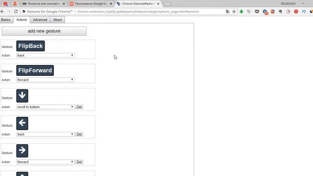Как сэкономить до 64 ч при работе за компьютером - Сочетания клавиш в браузере смотреть онлайн
