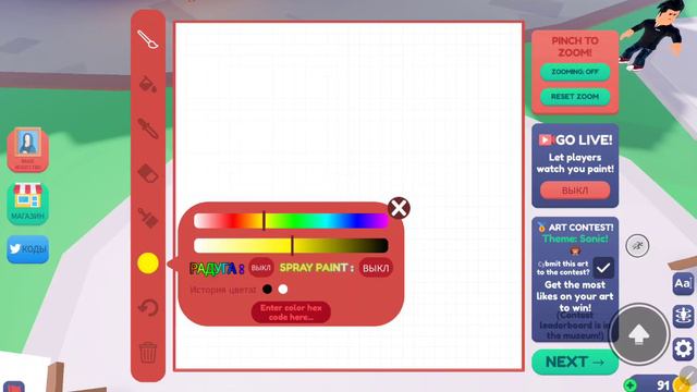 Как получить бесплатную вещь в роблоксе игра-free robux смотреть онлайн