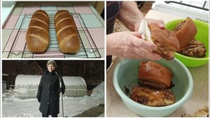 "Жизнь на пенсии"..Свиная грудинка -ВКУСНЯМБА ) Выпекала батоны.)Боролись со снегом ❄️.