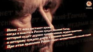 предсказания