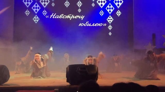 Танец Нымыланочка Коритэв Камчатка смотреть онлайн