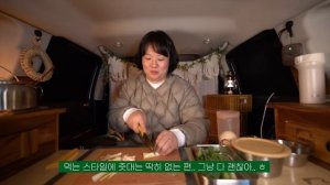 포근한 새 집에서 1박 2일 ㅣ 겨울엔 떡국이지? ㅣ  가평 블루문 캠핑장