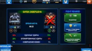 Прохождение игры Живая сталь или Real Steel World Robot Boxing