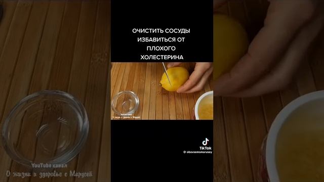 Как очистить сосуды