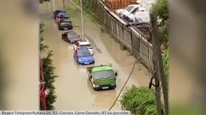 Кадры из Сочи, на который обрушились мощные ливни с грозой