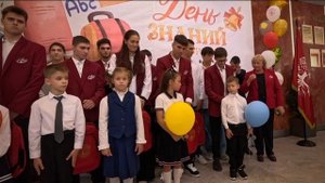 День знаний 2024