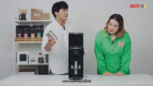 แกะกล่อง Ditting 807 Lab Sweet смотреть онлайн