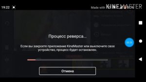 Как отматать время назад