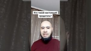 Здравомыслящий казах о том, кто является предателем национальных интересов РК.