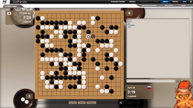 Игра го (вейци, бадук) - путь к 3 кю - партия 13. смотреть онлайн