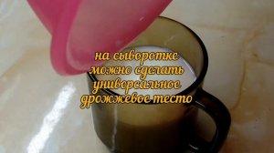 Сметана. Как сделать из 15% сметаны 20-25%, для пропитки тортиков??? Простой сметанный крем.