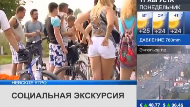 Велопрогулка 9 августа за сохранение Кондакопшинского леса смотреть онлайн