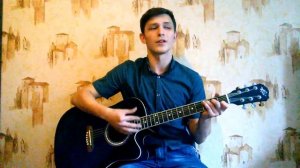 25/17-Под цыганским солнцем(Cover by Artur Borcovski)