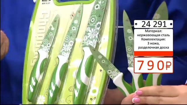 Набор ножей Три товарища 2603 (Copy 1) смотреть онлайн