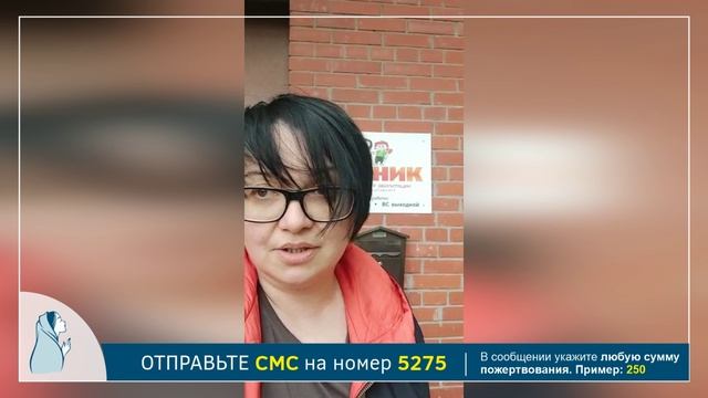 Баготворительный фонд Ксения Спасает Жизни посетил центр реабилитации "Родник".