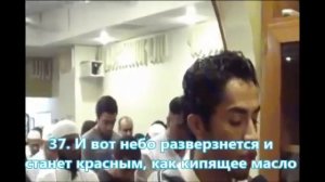 Сура Ар-Рахман. Юсуф Догуш