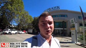 ДИСТАНЦИОННАЯ сделка СБЕРБАНК // Потерял портфель С ДОКУМЕНТАМИ. Недвижимость Сочи