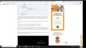 Создание приложений Python для Iphone Д328