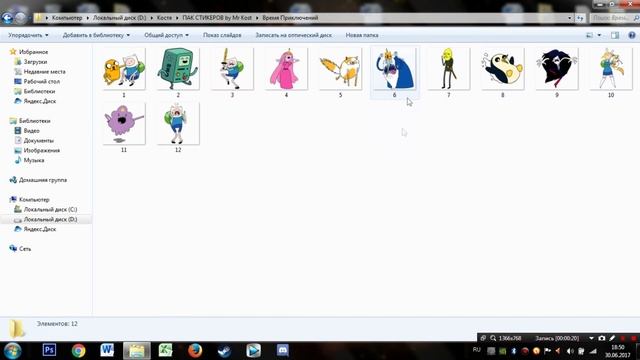 НОВЫЙ ПАК СТИКЕРОВ 2017 // by Mr_Kost смотреть онлайн