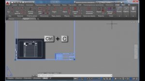 Листы в Автокад. Настройка и печать листа в AutoCAD