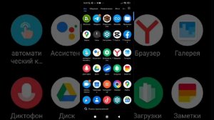 Гайд как скачать ресурс пак на PojavLauncher