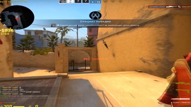 МАНЕРА СОЗДАН ЧТОБ ЛЕТАТЬ❤️ смотреть онлайн