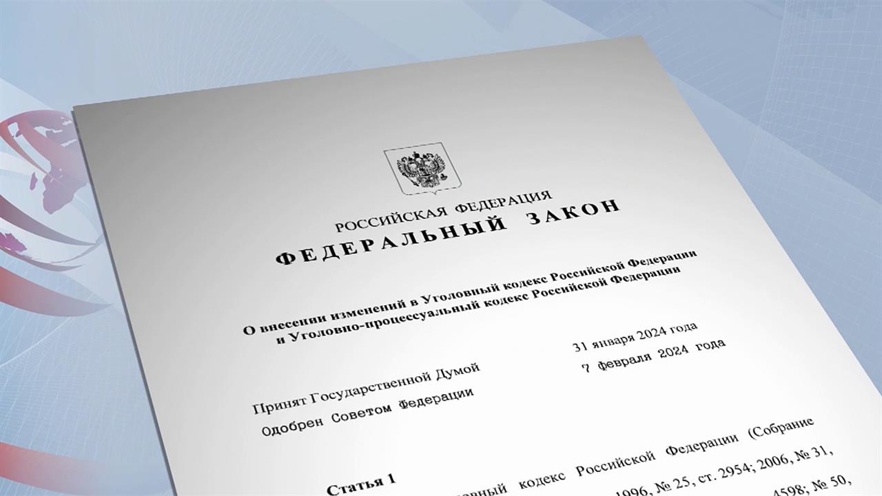 Владимир Путин подписал закон о конфискации имущества за фейки о российской армии