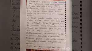 6 класс. ГДЗ.Английский язык.Книга для чтения.Кузовлев.Unit 7.2. Страницы 53-54