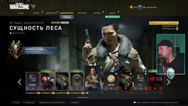 Как купить Боевой Пропуск Варзон в России warzone battlepass