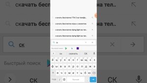 Как скачать бесплатно dying light на телефон