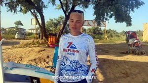 Евпатория п.Заозерное Прокат сап досок/Песчанка Пляж/Фотон Райт