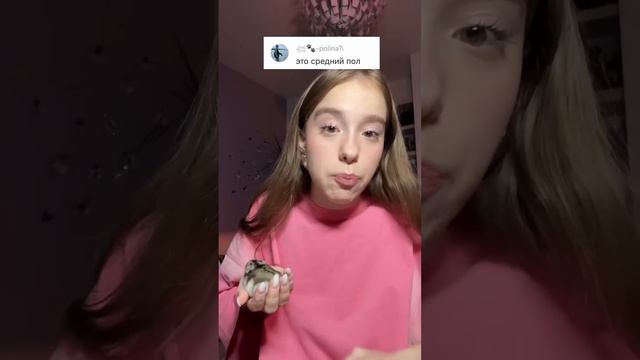 провалили тест‼️ ответы в моем тг «хей! это марьяна!»  #шортс #марьяналокель #юмор