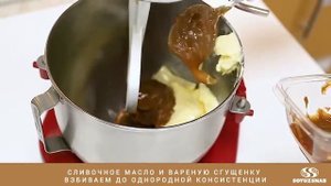 Торт «Мудрый еврей»