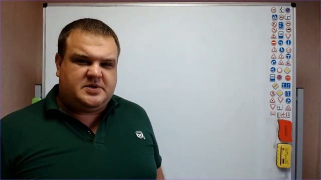 Тема 4 средства регулирования дорожного движения (утро) смотреть онлайн