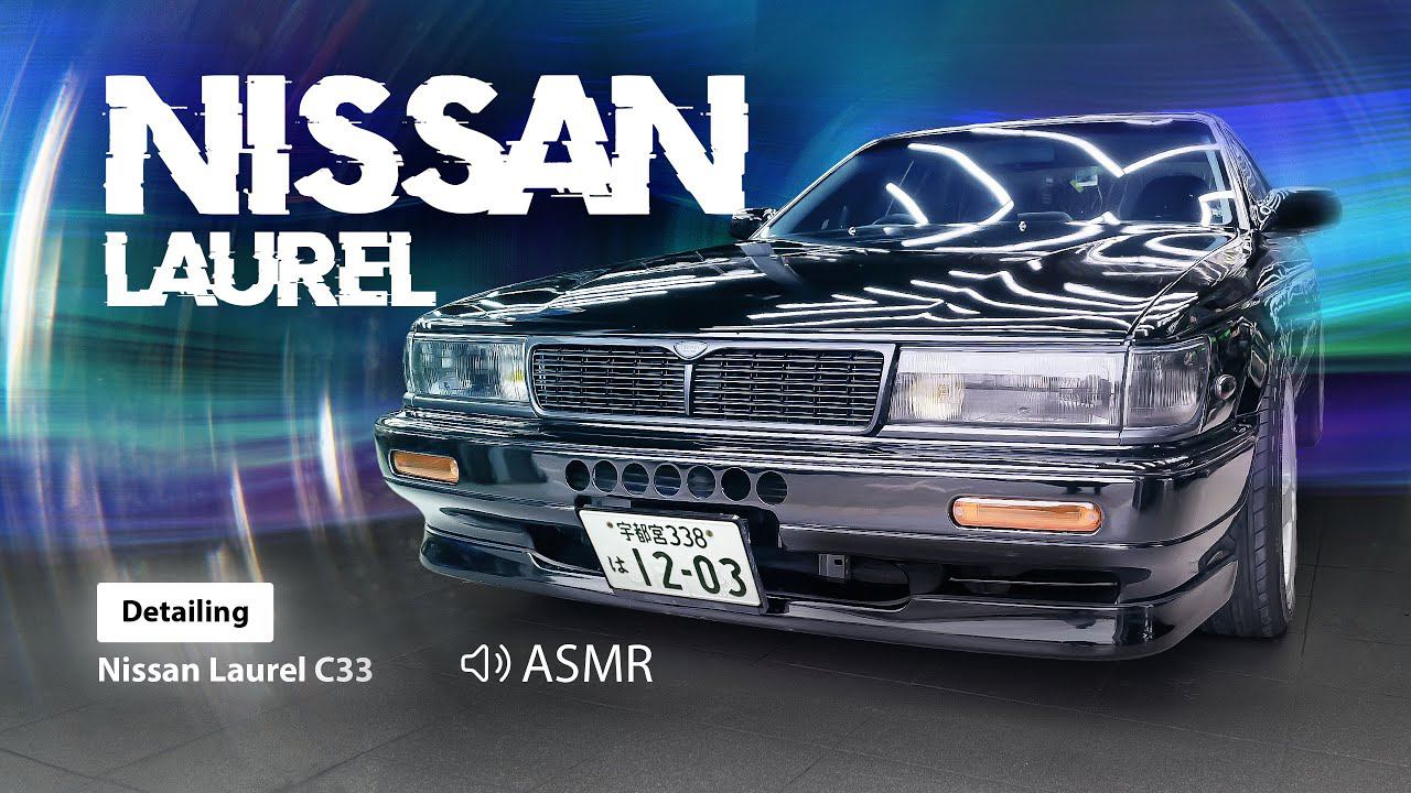 NISSAN LAUREL С33 | ASMR DETAILING смотреть онлайн