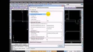 NanoCAD Electro  ТЕМА 3  Урок 1  Создание электротехнического этажа и помещения