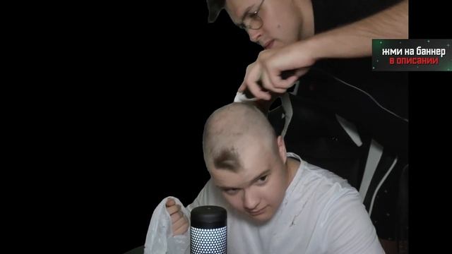 каша побрился налысо за 1.500.000 смотреть онлайн