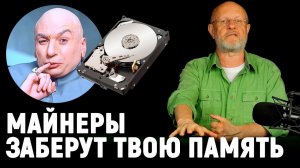 Кладбище электрокаров, нефть и санкции, дефицит HDD, анонс Windows 11 | В цепких лапах