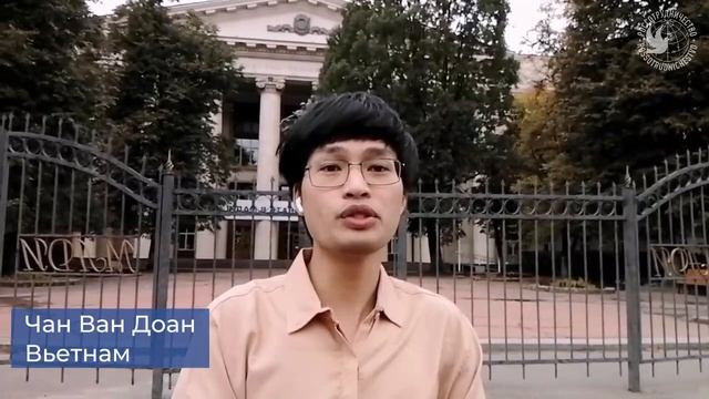 Обучение в России. Чан Ван Доан из Вьетнама