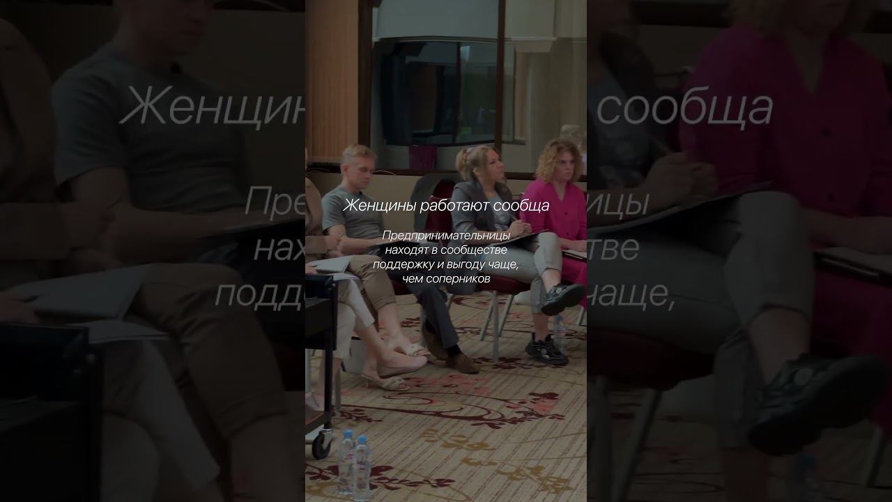 Где в кризисные времена женщины находят поддержку и опору? (читай описание)