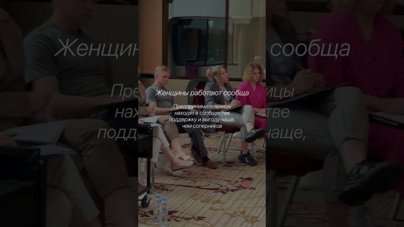 Где в кризисные времена женщины находят поддержку и опору? (читай описание)