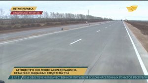 Большинство ввезенных из Китая в РК самосвалов не соответствуют требованиям